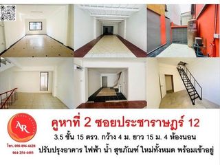 Local comercial en venta de 1 habitaciones en Mueang Nonthaburi, Nonthaburi
