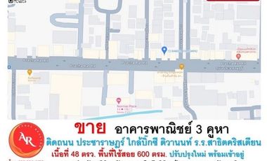Gewerbefläche zum Kauf mit 1 Zimmer in Mueang Nonthaburi, Nonthaburi