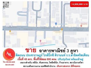 Local comercial en venta de 1 habitaciones en Mueang Nonthaburi, Nonthaburi