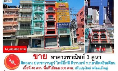 Gewerbefläche zum Kauf mit 1 Zimmer in Mueang Nonthaburi, Nonthaburi