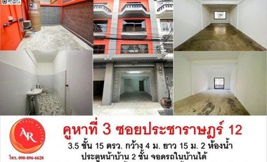 Gewerbefläche zum Kauf mit 1 Zimmer in Mueang Nonthaburi, Nonthaburi