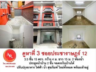Local comercial en venta de 1 habitaciones en Mueang Nonthaburi, Nonthaburi