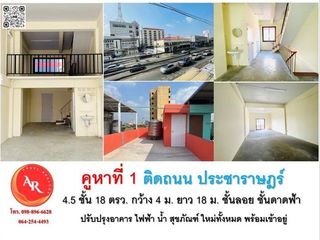For sale 1 Beds retail Space in Mueang Nonthaburi, Nonthaburi
