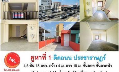 Gewerbefläche zum Kauf mit 1 Zimmer in Mueang Nonthaburi, Nonthaburi