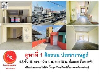 Local comercial en venta de 1 habitaciones en Mueang Nonthaburi, Nonthaburi