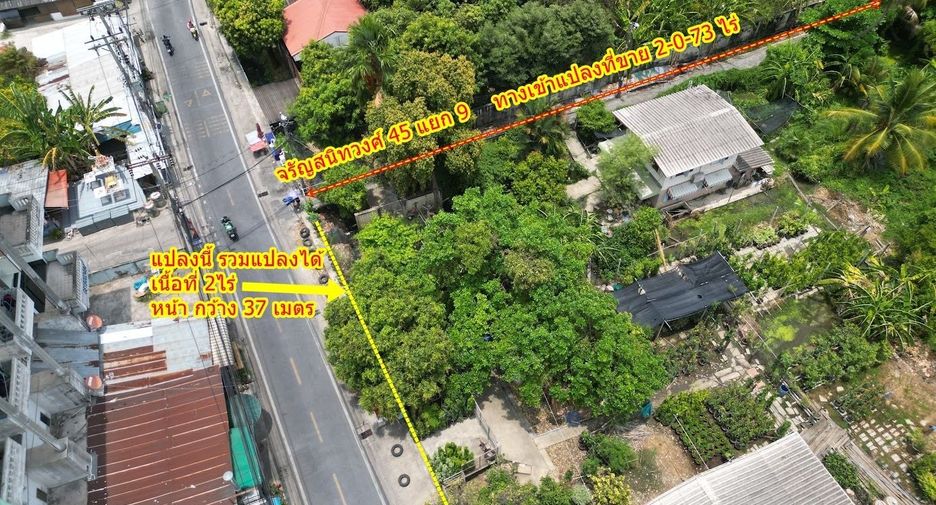 For sale land in Bangkok Noi, Bangkok