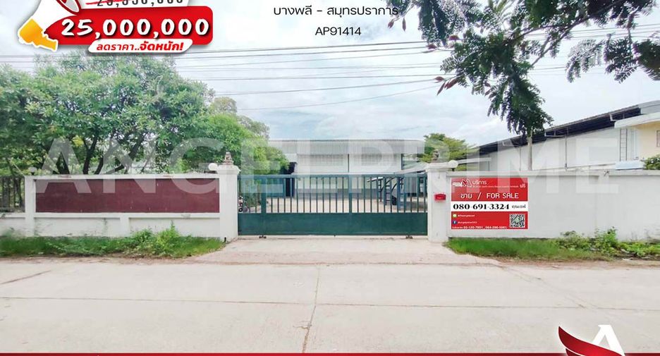 For sale 6 Beds warehouse in Bang Phli, Samut Prakan