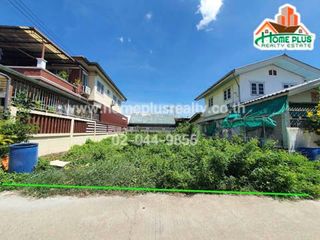 For sale land in Pak Kret, Nonthaburi