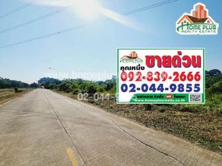 ขาย ที่ดิน ใน เมืองลำปาง, ลำปาง