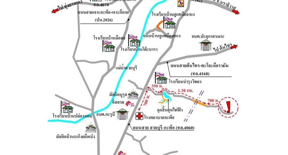 For sale land in Kapho, Pattani