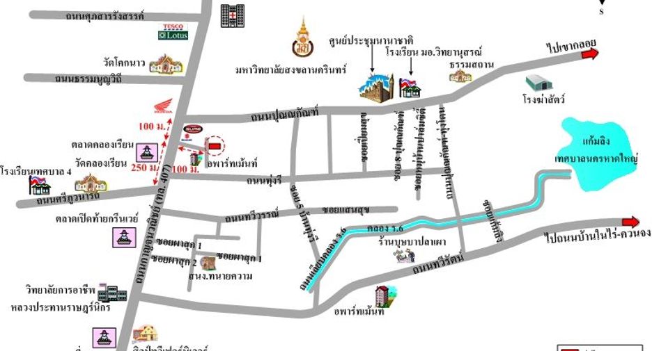 Продажа 3 спальни таунхаус в Хатъяй, Songkhla