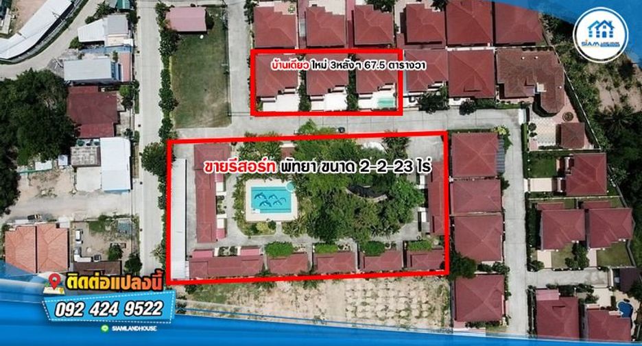 For sale 16 bedrooms hotel in Bang Lamung, Chonburi