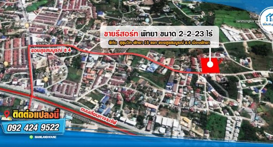 For sale 16 bedrooms hotel in Bang Lamung, Chonburi