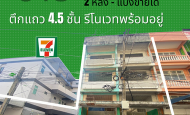 Local comercial en venta de 3 habitaciones en Thawi Watthana, Bangkok