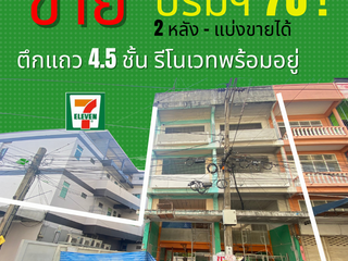 For sale 3 bed retail Space in Thawi Watthana, Bangkok