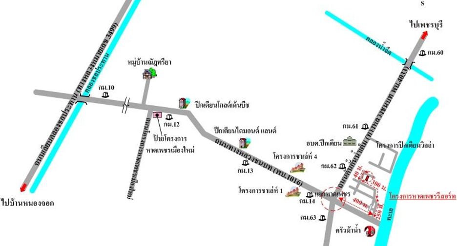 For sale 2 bedrooms townhouse in Tha Yang, Phetchaburi