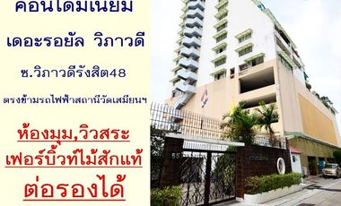 Condo en venta de 3 habitaciones en Chatuchak, Bangkok
