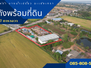 For sale warehouse in Bang Nam Priao, Chachoengsao