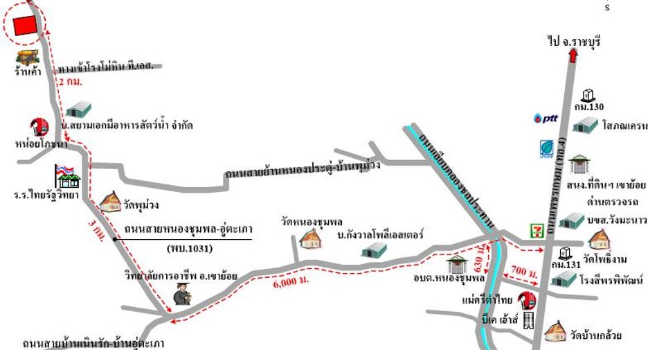 For sale warehouse in Khao Yoi, Phetchaburi