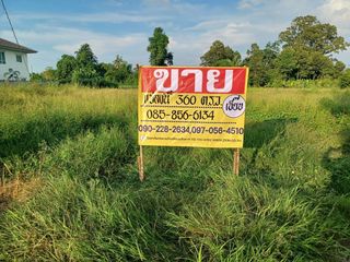 Terreno en venta en Mueang Phitsanulok, Phitsanulok