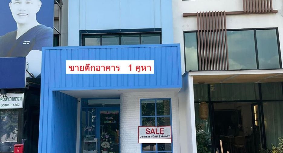 For sale 3 Beds retail Space in Mueang Chiang Mai, Chiang Mai