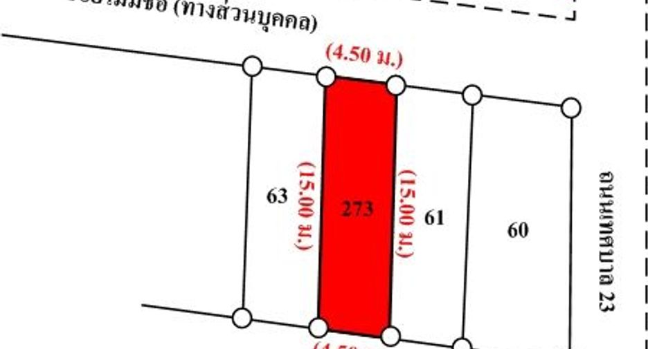 Продажа 2 спальни таунхаус в Warin Chamrap, Ubon Ratchathani
