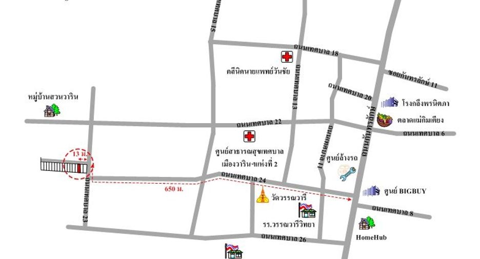 Продажа 2 спальни таунхаус в Warin Chamrap, Ubon Ratchathani