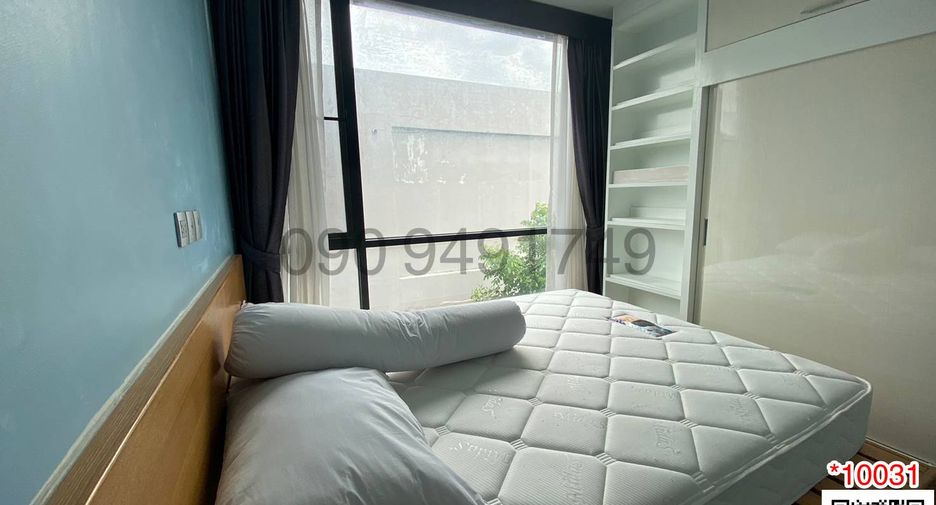 ขาย 2 เตียง คอนโด ใน มีนบุรี, กรุงเทพฯ