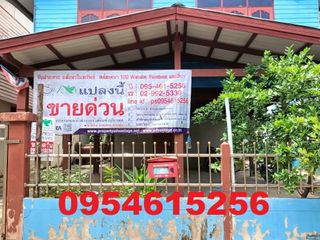 For sale studio land in Mueang Chaiyaphum, Chaiyaphum