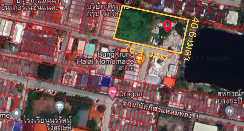 For sale land in Saphan Sung, Bangkok