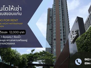 For rent 1 Beds condo in Mueang Khon Kaen, Khon Kaen