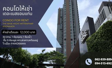 For rent 1 bed condo in Mueang Khon Kaen, Khon Kaen