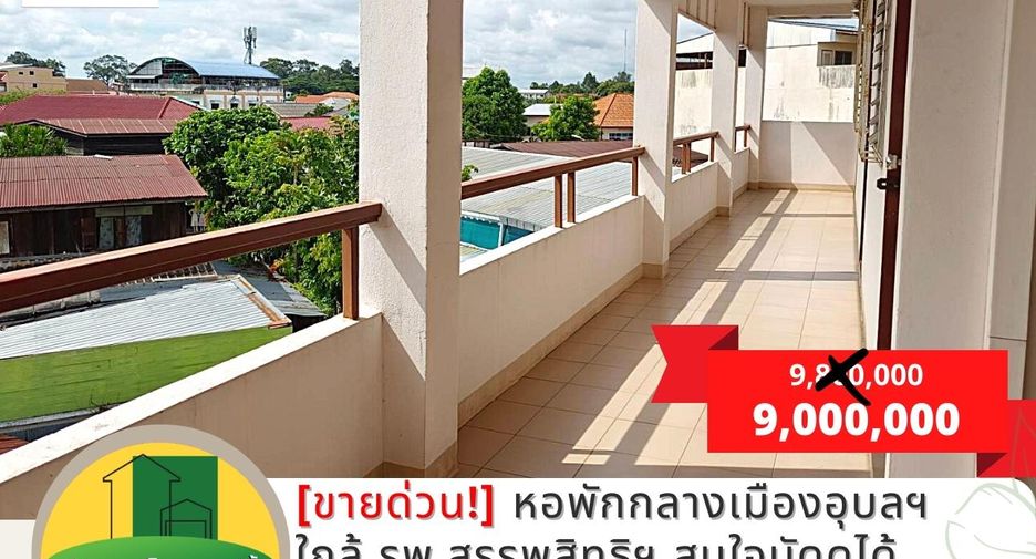 For sale 19 Beds apartment in Mueang Ubon Ratchathani, Ubon Ratchathani