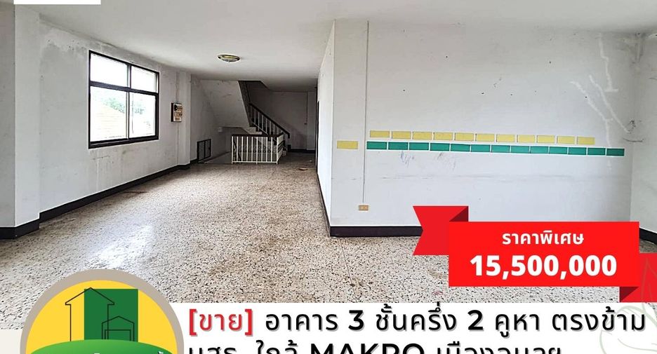 For sale 6 bed retail Space in Mueang Ubon Ratchathani, Ubon Ratchathani