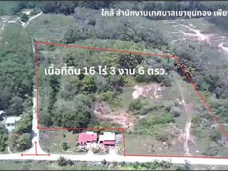 For sale land in Ron Phibun, Nakhon Si Thammarat