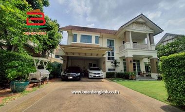 À vendre 4 chambres maison à Bang Bua Thong, Nonthaburi