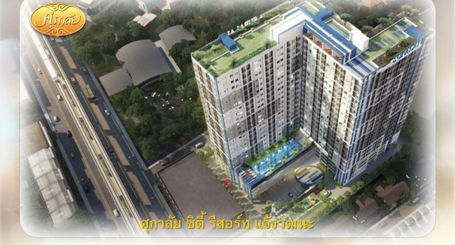 For sale 1 Beds condo in Pak Kret, Nonthaburi