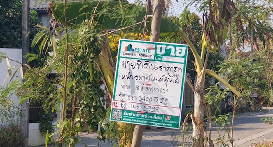 Terreno en venta en Mueang Chiang Rai, Chiang Rai