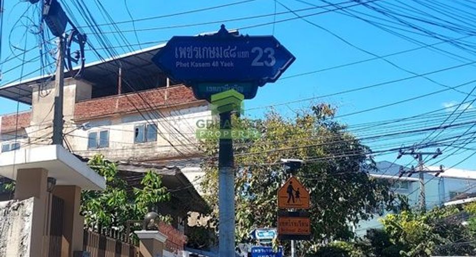 For sale land in Phasi Charoen, Bangkok
