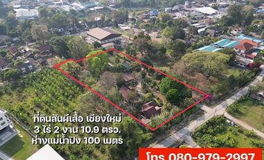 For sale land in Mueang Chiang Mai, Chiang Mai