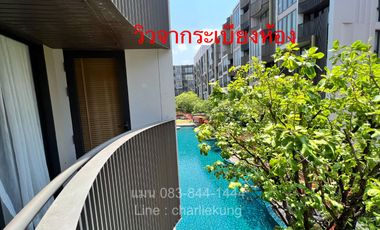 À vendre 1 chambre condo à Suan Luang, Bangkok