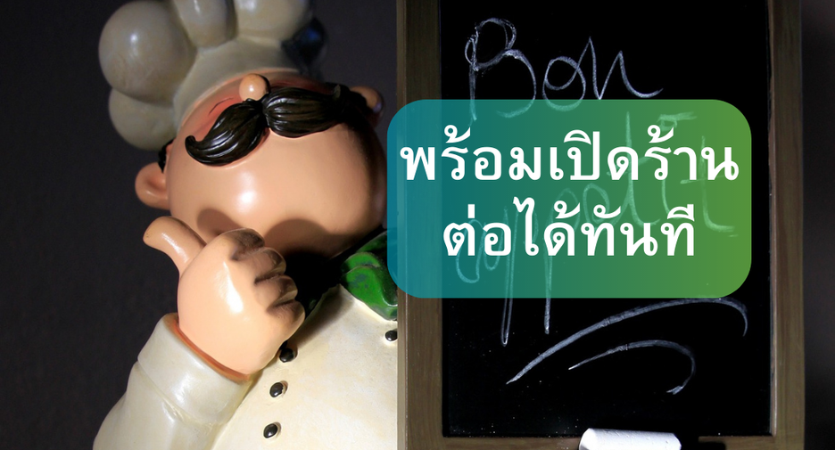 For sale 2 bedrooms retail Space in Suan Luang, Bangkok