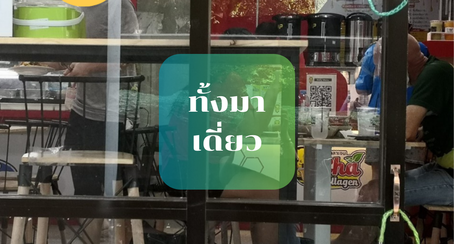 For sale 2 bedrooms retail Space in Suan Luang, Bangkok