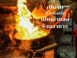 For sale 2 bedrooms retail Space in Suan Luang, Bangkok
