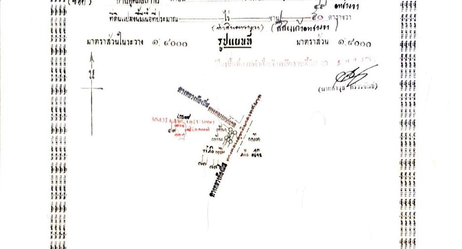 For sale land in Mueang Udon Thani, Udon Thani