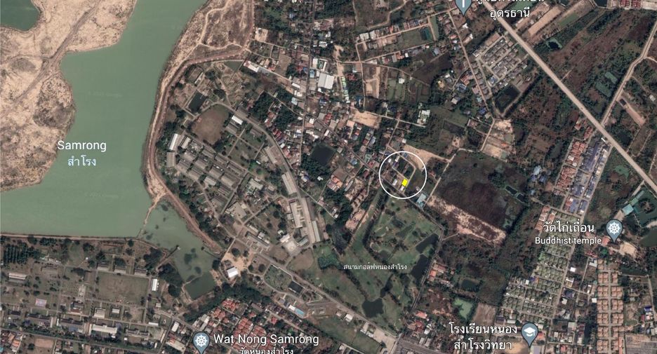 For sale land in Mueang Udon Thani, Udon Thani