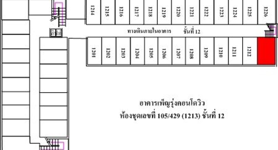 For sale studio apartment in Si Racha, Chonburi