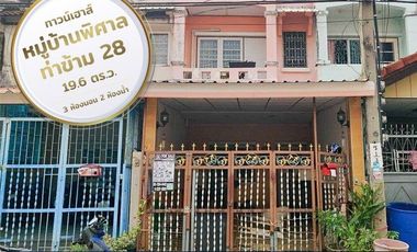 Reihenhaus zum Kauf mit 3 Zimmer in Bang Khun Thian, Bangkok