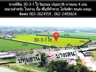 For sale land in Bang Len, Nakhon Pathom