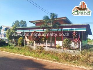 For sale land in Kusuman, Sakon Nakhon